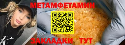 соль курить ск Вязьма