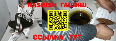 трава Вышний Волочёк