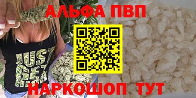 apvp Вязники
