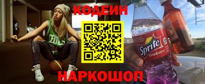 трава Вышний Волочёк