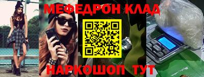 соль курить ск Вязьма
