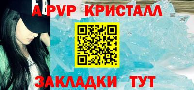 соль курить ск Вязьма