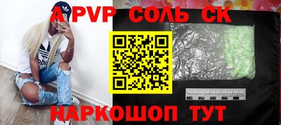 apvp Вязники