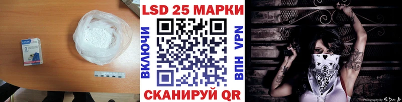 наркошоп  Челябинск  Лсд 25 экстази кислота 