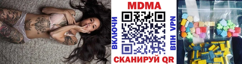 МДМА кристаллы  Челябинск 