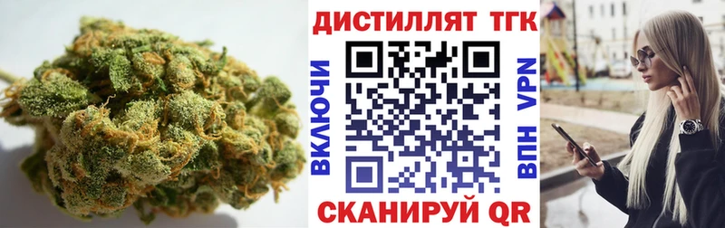 нарко площадка официальный сайт что такое Челябинск Дистиллят ТГК вейп