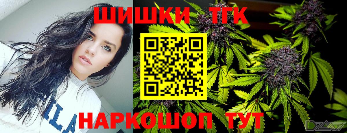 Бошки марихуана White Widow  Вход с VPN  Челябинск  Марихуана Ganja  Конопля White Widow  Бошки Шишки марихуана 